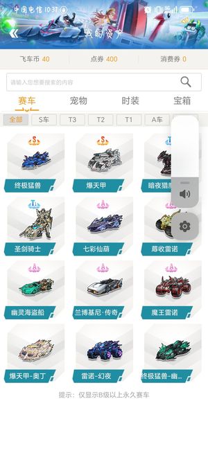 随着新赛季 随着新赛季