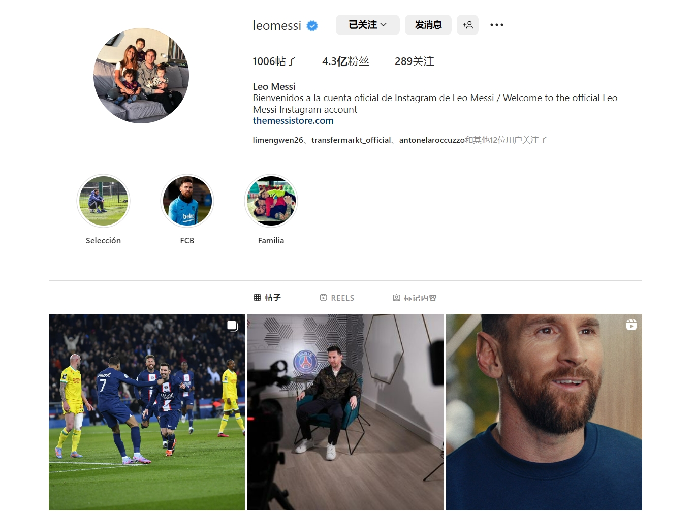 攻上篮得手 攻上篮得手