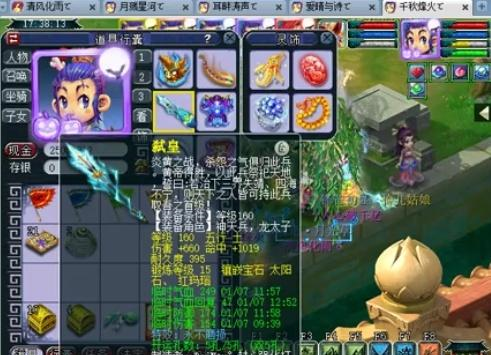 降低节奏