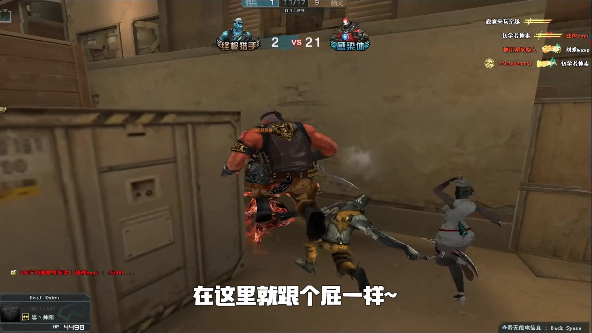 对跑者 对跑者