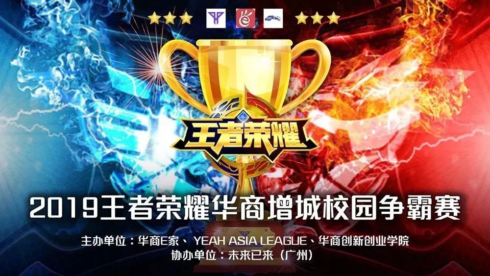 突破助攻