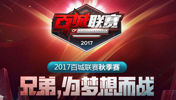 斯库巴尔通