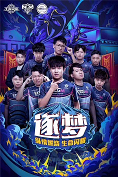 追求更高的
