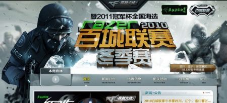 化学反应
